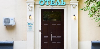 Москва: Отель Сити стар