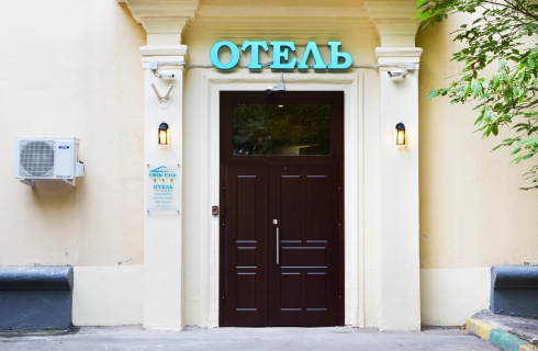 Москва: Отель Сити стар