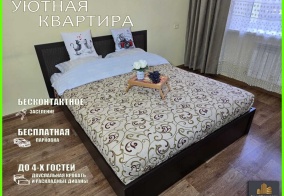 Апартаменты Апартаменты на Пограничная 40б в Находке