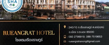 Семейный номер Standard в Rueangrat Hotel