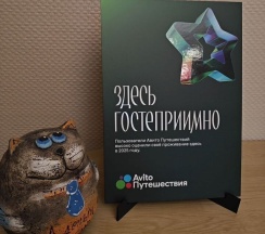 Дом в Окуневая Заимка