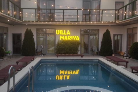 Анапа: Гостевой дом Villa Mariya