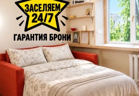 Апартаменты Апартаменты на 2-я Даурская улица, 2 в Казани