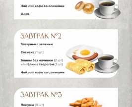 Стандарт в Снежная королева