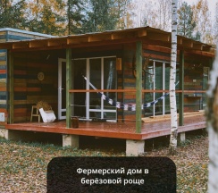 Фермерский дом на берегу пруда в Тованово
