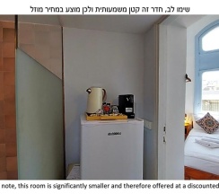 Номер Economy в Old Jaffa Hostel