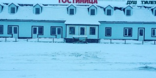 Новопятницкое: Мини-отель У Хазара