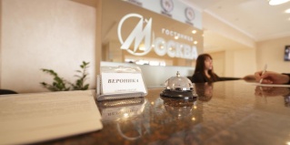 Курган: Отель Москва