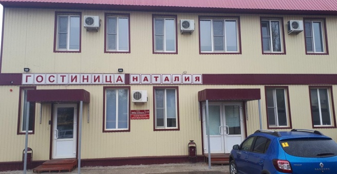 Мини-отель «Наталия», Палласовка — фото 1