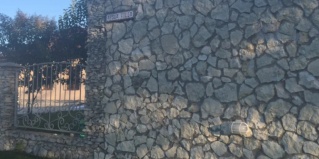 Гудаута: Вилла/Бунгало Вилла Апсуа