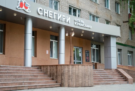 Отель «Снегири», Нижнекамск — фото 2
