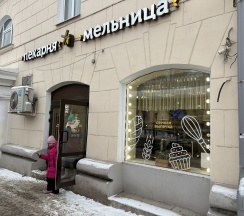 Квартира в Апартаменты на г. Великий Новгород, Большая Санкт-Петербургская 9-26