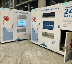 Аэропорт Калининград 1-местная в RecoRoom