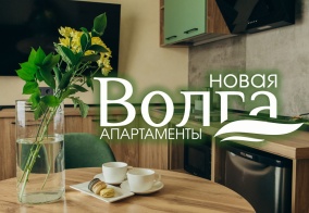 Апартаменты Апартаменты «Новая Волга» в Рыбинске