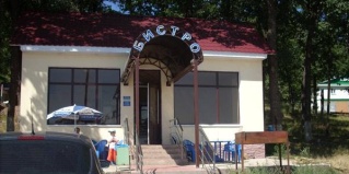 санатория "Алкино": Мини-отель Алкино