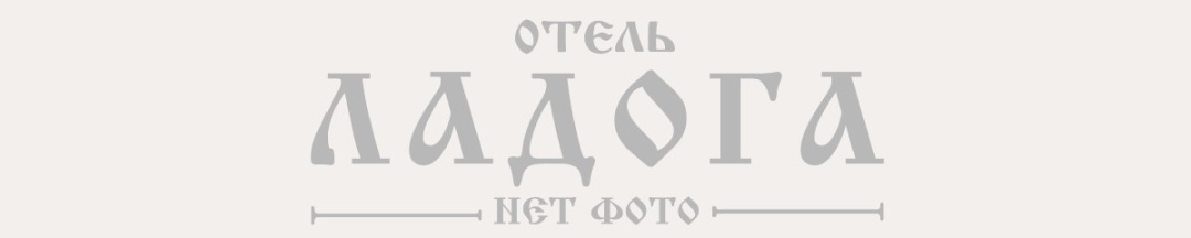 Двухместный Люкс в Ладога