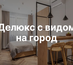 Квартира в Апартаменты на Ленинградский проспект, 35 строение 2