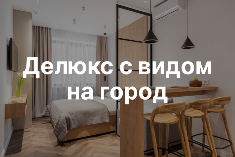 Москва: Апартаменты Апартаменты на Ленинградский проспект, 35 строение 2