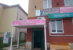 Мини-отель Подворье в Республике Марий Эл