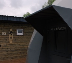 Сфера в Караси