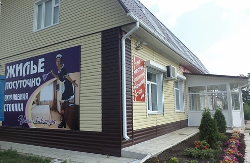 Новохопёрск: Гостевой дом Гостевой дом у Петровича