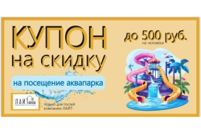 Апартаменты Лайт Апартаменты на улице Академика Ландау 49 в Екатеринбурге