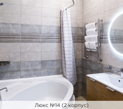 Люкс №10, №14, №15 (2 корпус) в К-визит