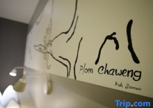 Семейный номер Deluxe в Ploen Chaweng Koh Samui