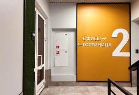 Мини-отель Театральная в Ижевске