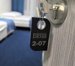 Семейный до 3-х гостей в Белая Ворона