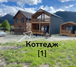 Шестиместный коттедж семейный с балконом в Famous house