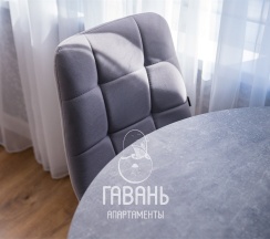 СЕМЕЙНЫЙ в Гавань