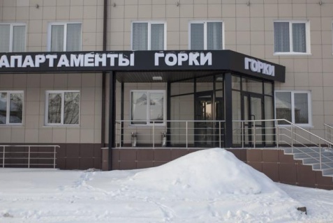 Горки Ленинские: Апартаменты Gorki apartments Domodedovo