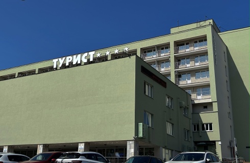 Иваново: Отель Турист
