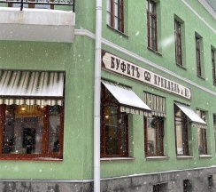 Ретро-Стандарт №6 в Ретро-отель