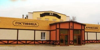 Нижнекамск: Отель Ял
