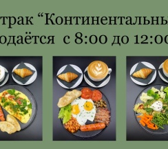Стандартный Номер Твин в Мета Москва