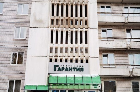 Томск: Отель Гарантия
