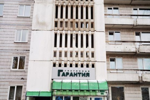 Томск: Отель Гарантия