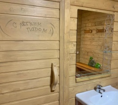 Апартаменты с 3 комнатами с балконом в Forester