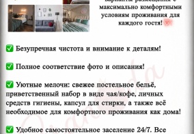 Апартаменты Апартаменты на Смелянского 2 в Нижнем Тагиле