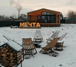 Гостевой дом Мечта в Мечта
