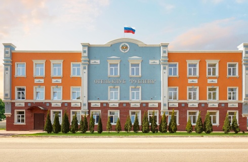 Городец: Отель Рублёвъ