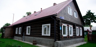Купанское: Гостевой дом Оберег, гостиница