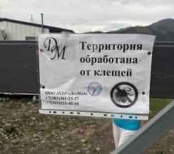 Двухместный номер в Югория-Алтай