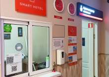 Уссурийск: Отель Smart Hotel KDO Уссурийск