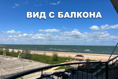 Махачкала: Апартаменты Апартаменты на Времена года 15 3эт