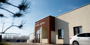 Богословка: Отель Новые берега