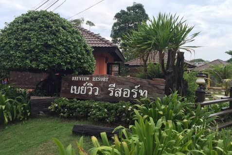 пляж Мае Румпхунг: Курортный отель Bayview Resort Rayong