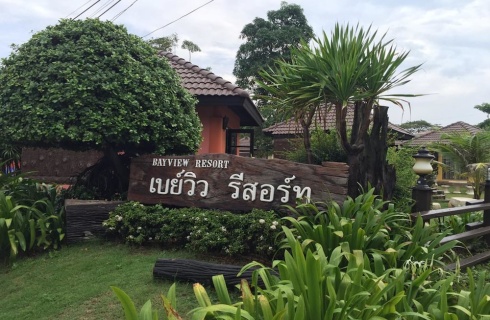 Таиланд, пляж Мае Румпхунг: Курортный отель Bayview Resort Rayong